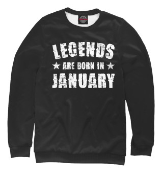Легенды рождаются в январе