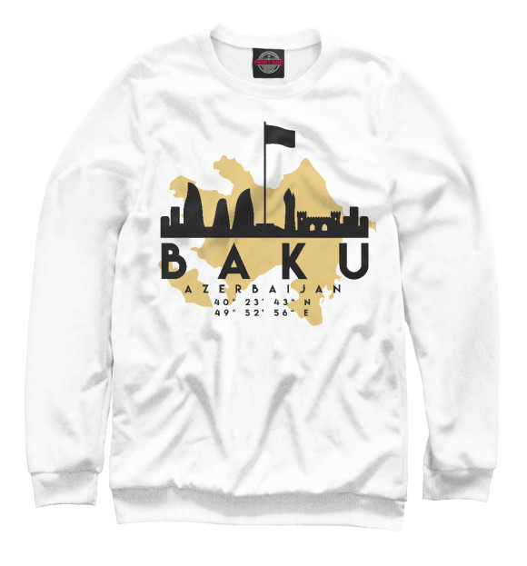 Свитшот для мальчиков с изображением Баку (Азербайджан) цвета Белый