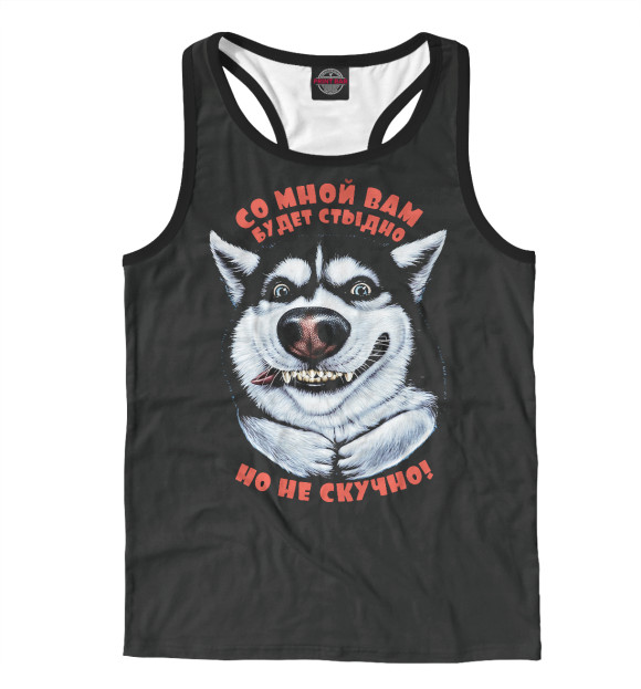 Мужская майка-борцовка с изображением Собака цвета Белый