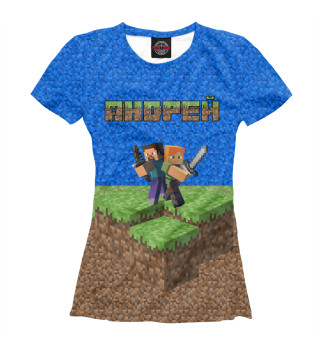 Женская футболка АНДРЕЙ-MINECRAFT