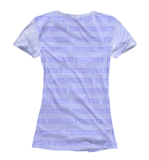 Женская футболка с изображением Йога ом на фиалковом фоне цвета Белый