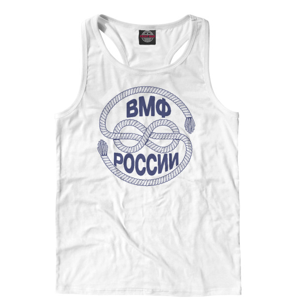Мужская майка-борцовка с притом ВМФ России цвета Белый Мужская майка-борцовка с изображением ВМФ России цвета Белый