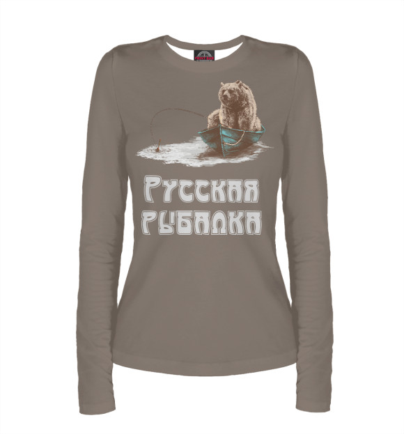 Женский лонгслив с изображением Русская рыбалка: Медведь цвета Белый