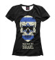 Футболка для девочек Made in Israel