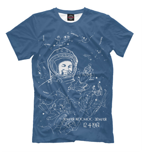 футболки print bar назар космос Футболки Print Bar Первый полёт в космос