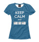 Женская футболка Keep calm and Ctrl Alt Delete