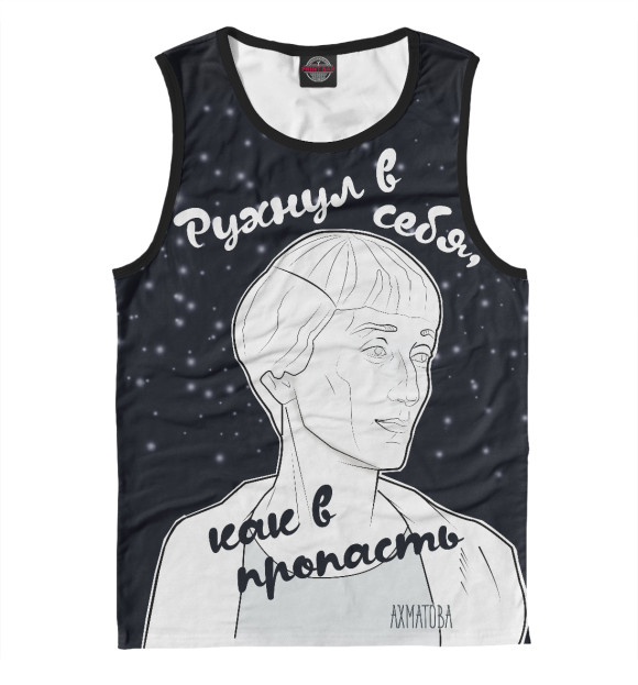 Майка для мальчика с изображением Ахматова цвета Белый