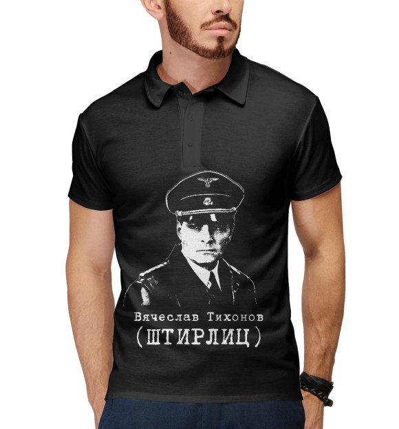 Мужское поло с изображением Штирлиц цвета Белый