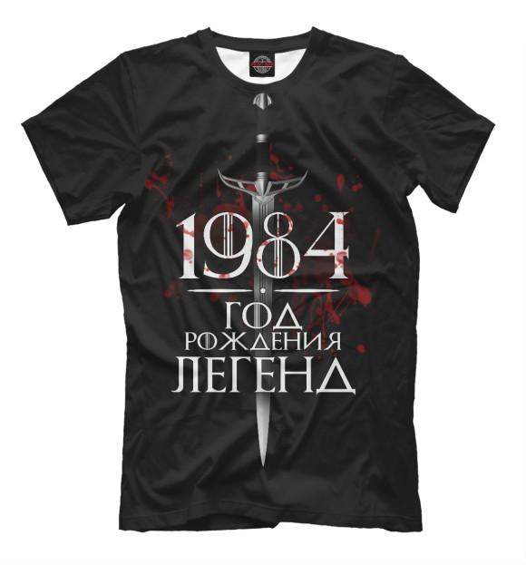 Футболка для мальчиков с изображением 1984 цвета Черный