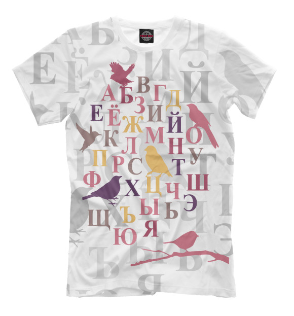 Мужская футболка с изображением Алфавит русский цвета Молочно-белый