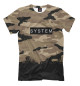 Футболка для мальчиков SYSTEM Black