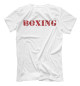 Мужская футболка Boxing club