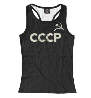 СССР