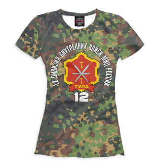 12 Дивизия ВВ