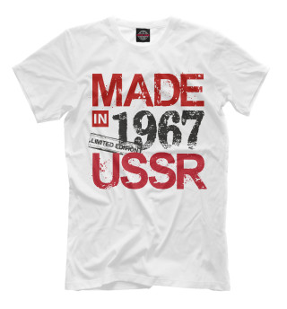 Футболка для мальчиков Made in USSR 1967