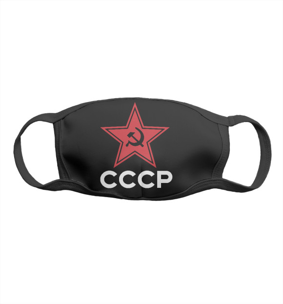 Маска тканевая с изображением СССР цвета Белый