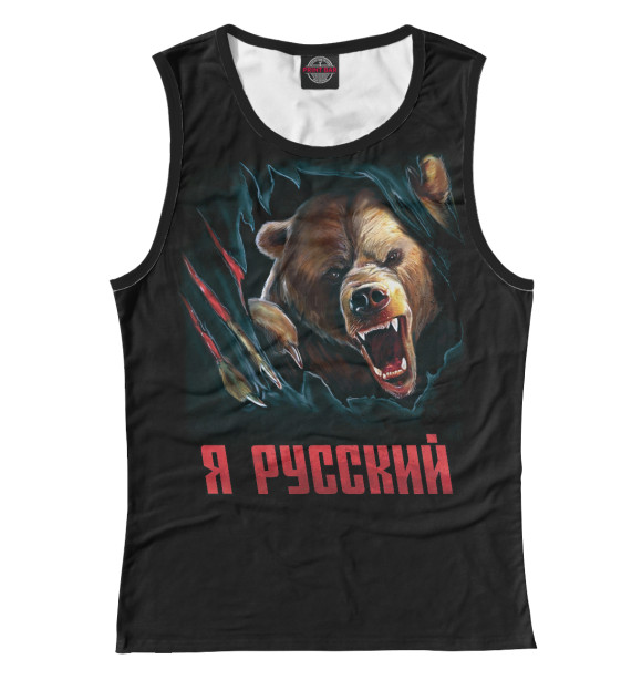 Майка для девочки с изображением Я  Русский цвета Белый