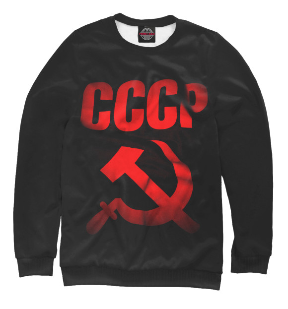 Женский свитшот с изображением СССР цвета Белый