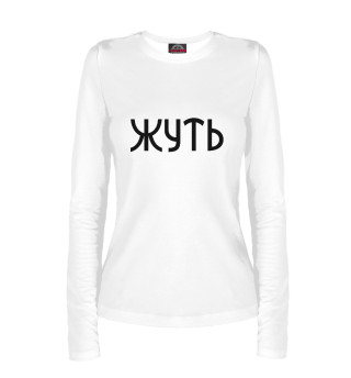 Дудь твои треки