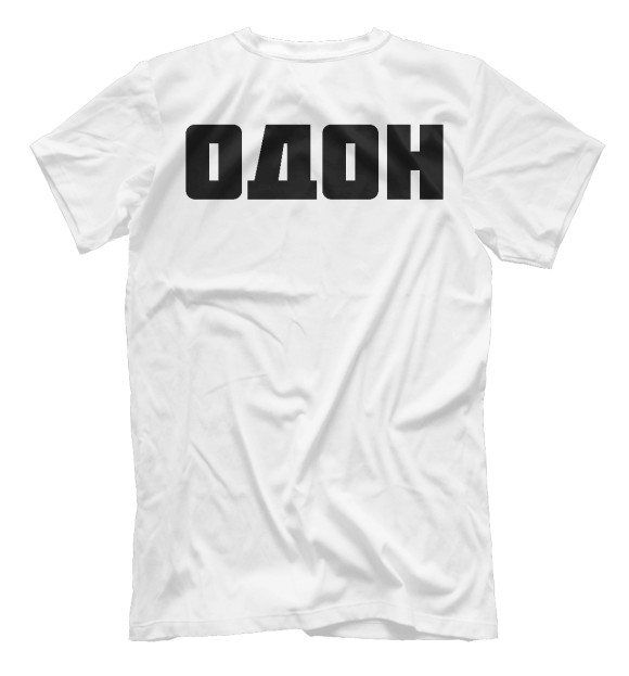Мужская футболка с изображением ОДОН В/ч 3186 цвета Белый