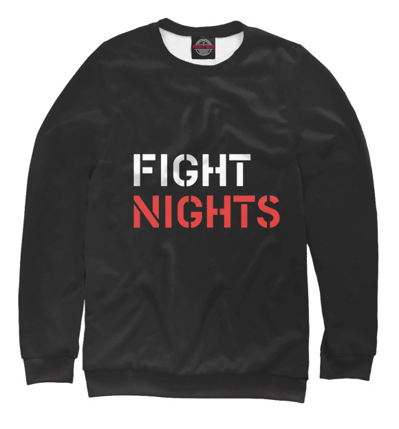 Свитшот для мальчиков с изображением FIGHT NIGHT цвета Белый