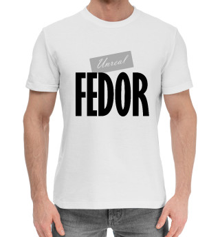 Хлопковая футболка для мальчиков Фёдор