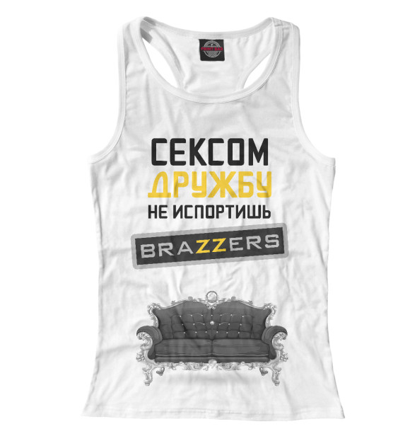 Женская майка-борцовка с изображением Сексом дружбу не испортишь цвета Белый