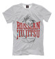 Мужская футболка Russian Jiu Jitsu