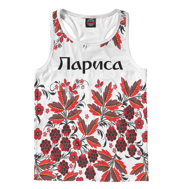 Мужская майка-борцовка с изображением Лариса роспись хохлома цвета Белый