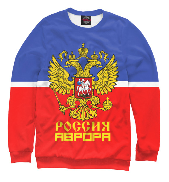 Мужской свитшот с изображением Аврора Sport Uniform цвета Белый
