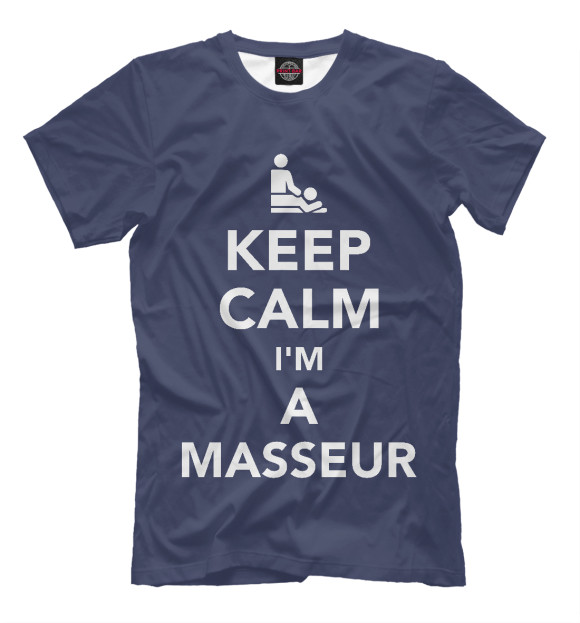 Мужская футболка с изображением Я массажист цвета Серый