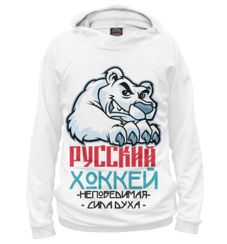 Русский Хоккей