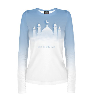 Eid Mubarak