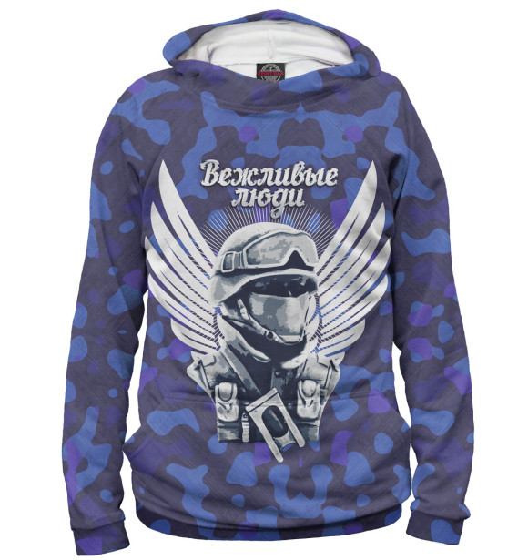 Мужское худи с изображением Вежливые люди цвета Белый