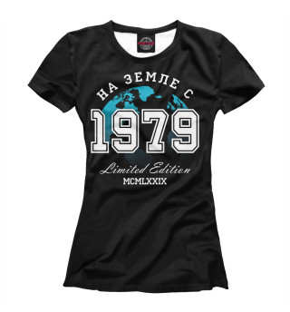 На Земле с 1979