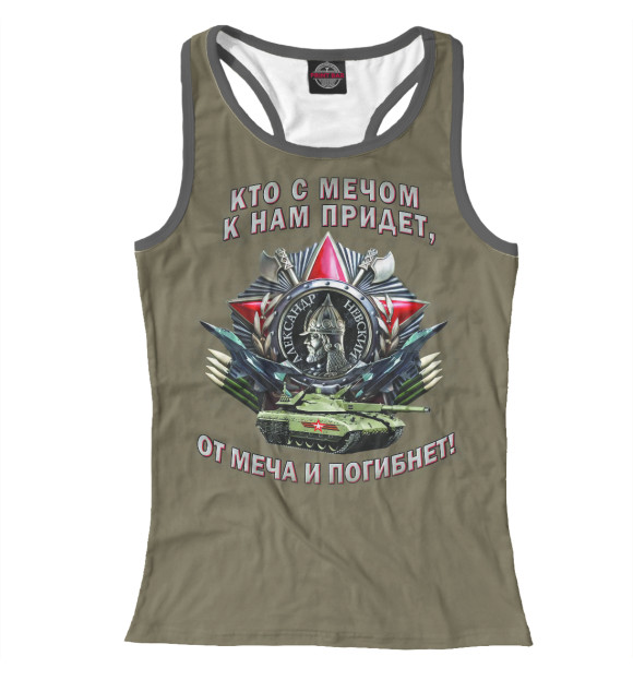 Женская майка-борцовка с изображением Александр Невский цвета Белый