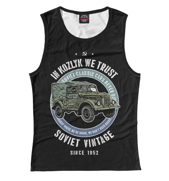 Майка для девочки с изображением Газ-69 цвета Белый