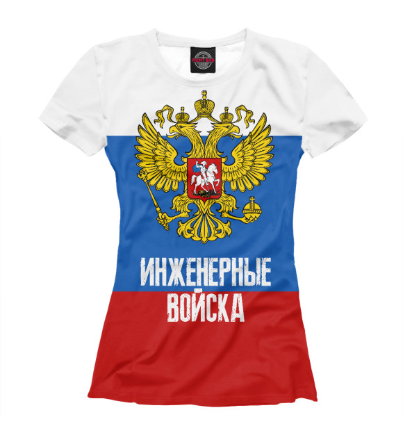 Футболка для девочек с изображением Инженерные войска России цвета Белый