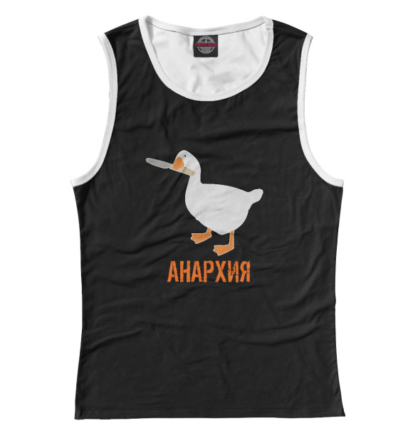 Майка для девочки с изображением Untitled Goose Анархия цвета Белый
