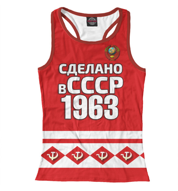 Женская майка-борцовка с изображением Сделано в 1963 цвета Белый