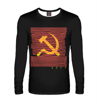 Серп и молот