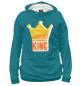 Мужское худи True King