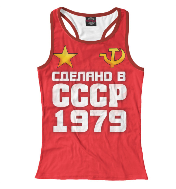 Женская майка-борцовка с изображением Сделано 1979 цвета Белый