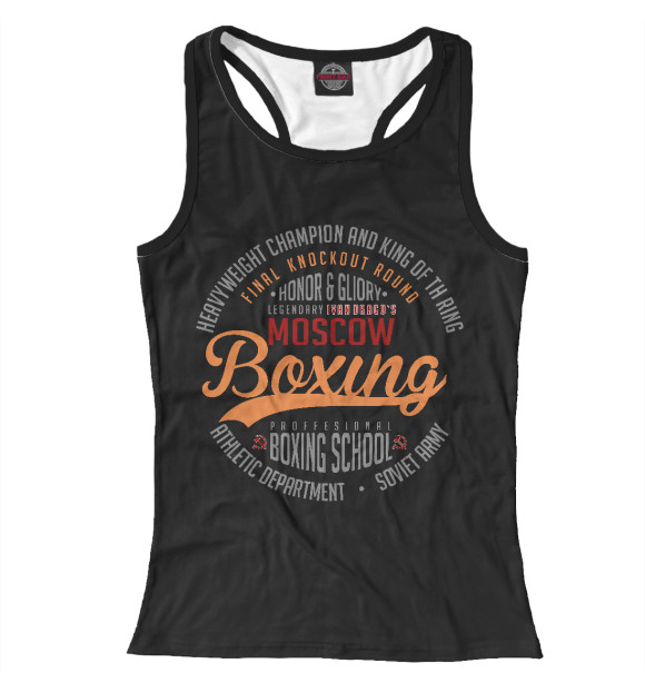 Женская майка-борцовка с изображением Ivan Drago`s Boxing School цвета Белый