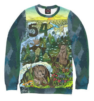 Я из Сибири.