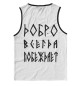 Майка для мальчика Воин