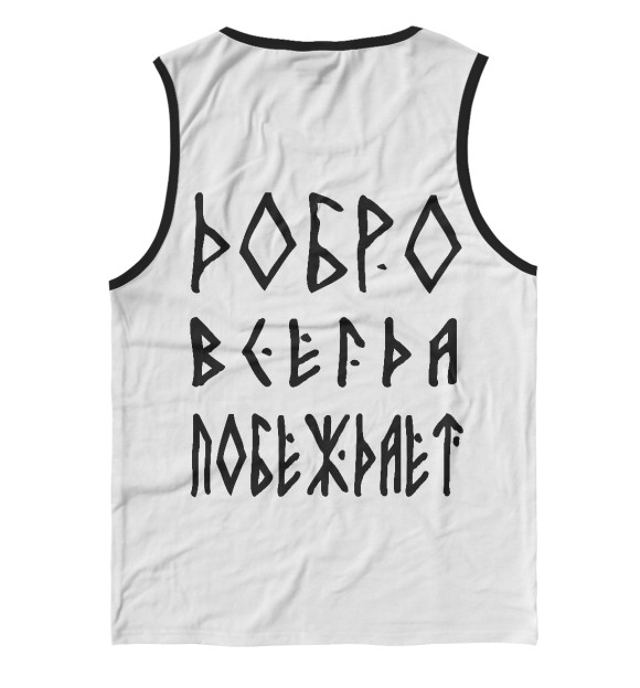 Майка для мальчика с изображением Воин цвета Белый