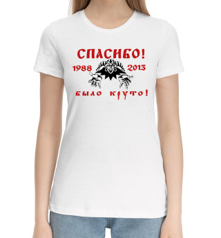 Король и Шут вечная память