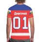 Мужская футболка Хоккеист Дмитрий