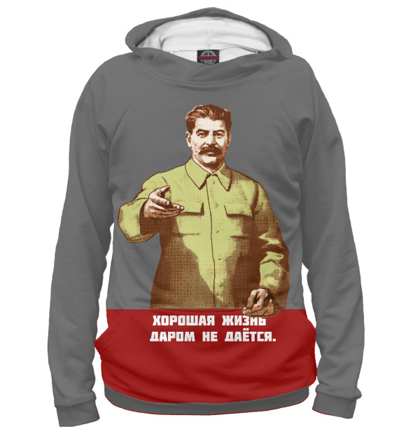 Худи для мальчика с изображением Сталин цвета Белый